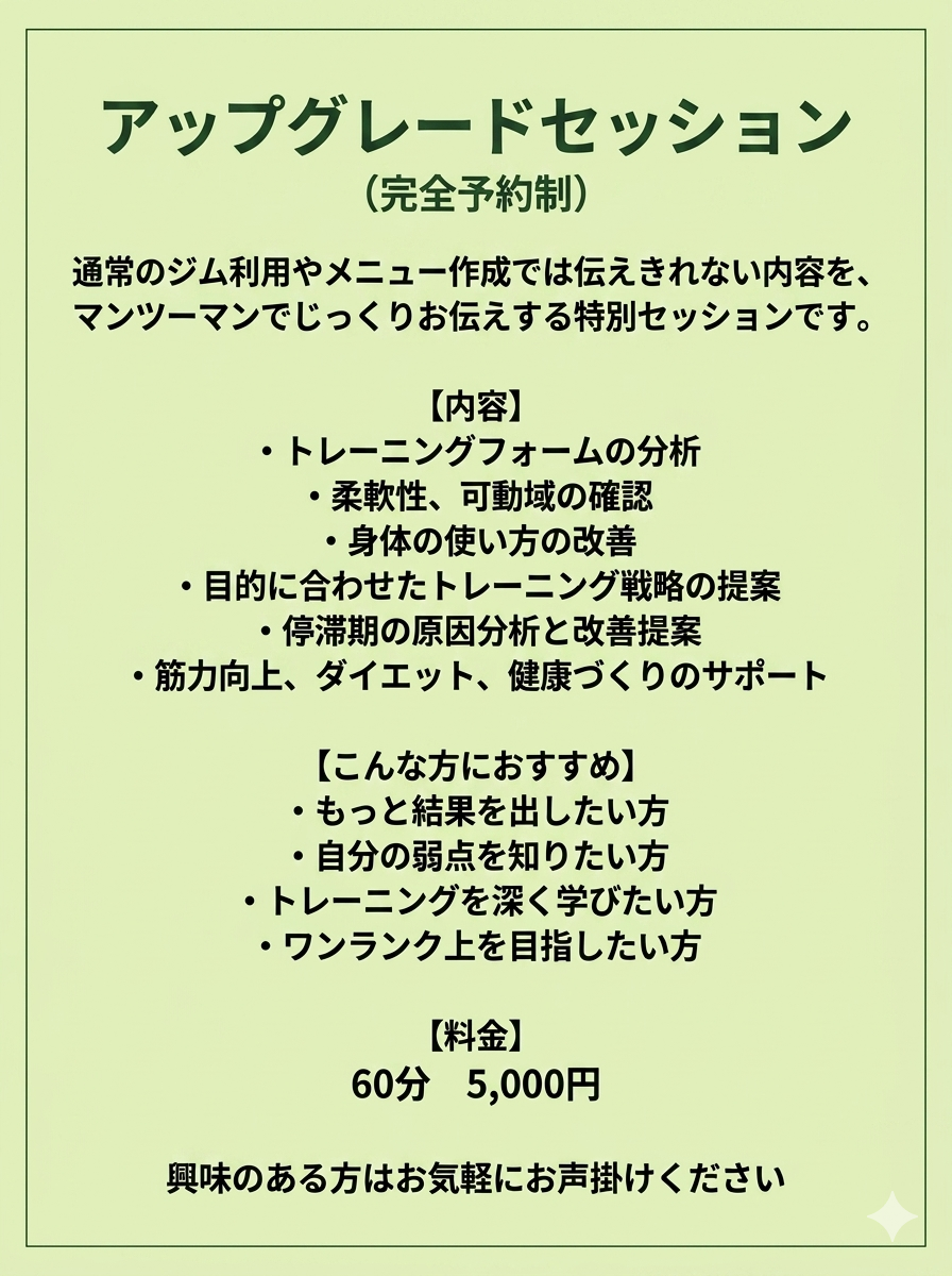 �t�@�[�X�g�X�e�[�W